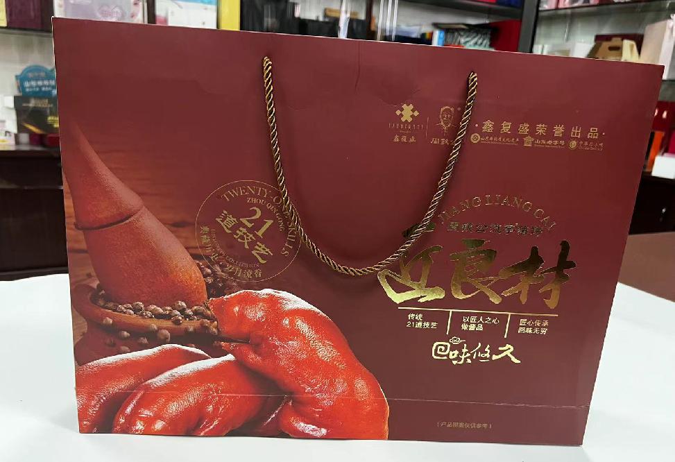 新丰礼品盒定制